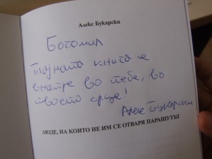 dscf8913